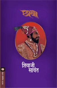 Free Download Mrityunjay Marathi Book Pdf1